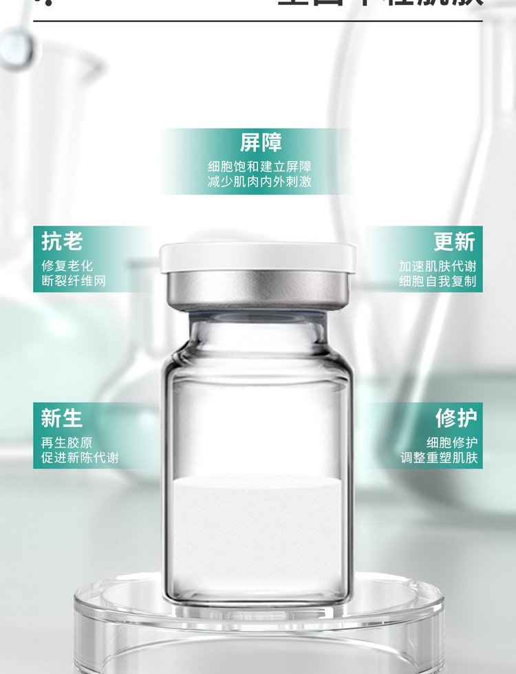 渡美_Ⅲ型胶原蛋白OEM 轻yi美 激活胶原蛋白再生