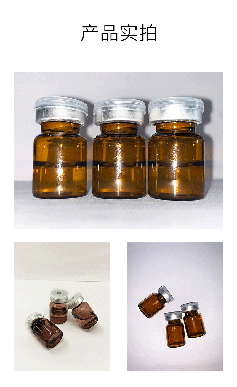 渡美_V提拉 ST嫒美提 OEM定制加工贴牌 面部精雕