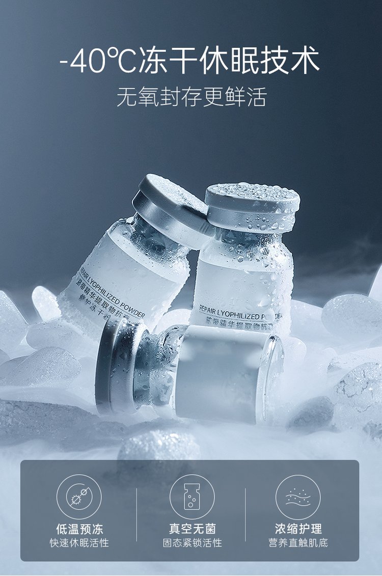 渡美_Ⅲ型胶原蛋白填充