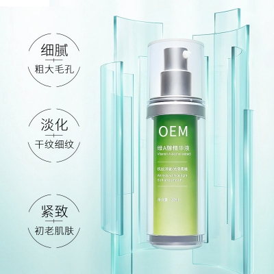 渡美_抗初老精华液OEM