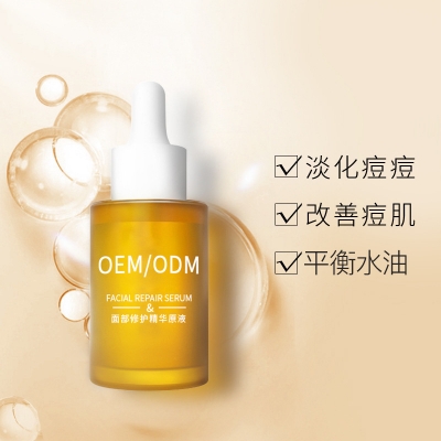 渡美_祛痘精华原液OEM