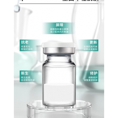 渡美_Ⅲ型胶原蛋白OEM 轻yi美 激活胶原蛋白再生