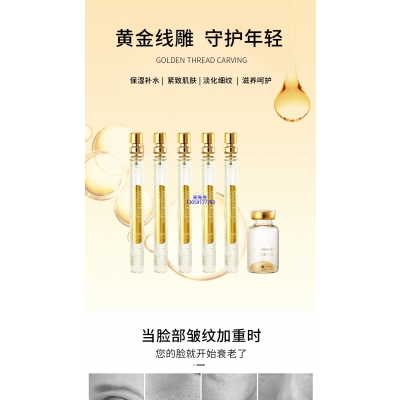 渡美_黄金线雕OEM代加工