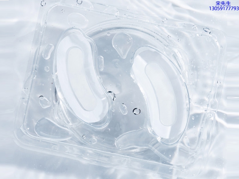 渡美_美容院玻尿酸微针眼贴OEM 玻尿酸微晶片眼贴OEM