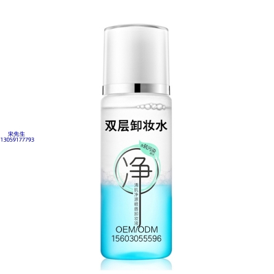 渡美_卸妆水 双层卸妆水 深沉清洁彩妆无残留双层水油卸妆水