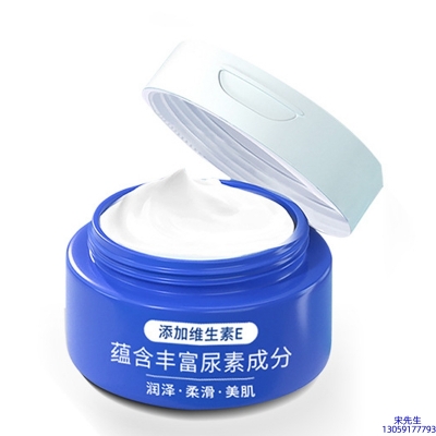 渡美_维E尿素霜 面部身体尿素精华霜 透明质酸维E凡士林尿素霜