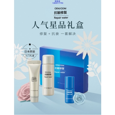 渡美_人参滋养抗衰套装
