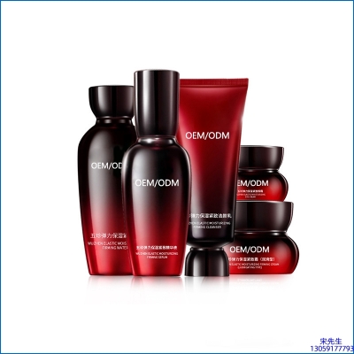 渡美_五珍弹力保湿套装