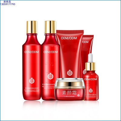 渡美_红石榴护肤套装