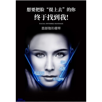 渡美_逆龄修护青春素