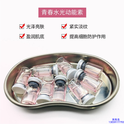 渡美_水光动能素可以保持多久