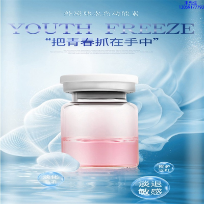 渡美_水光补水保湿