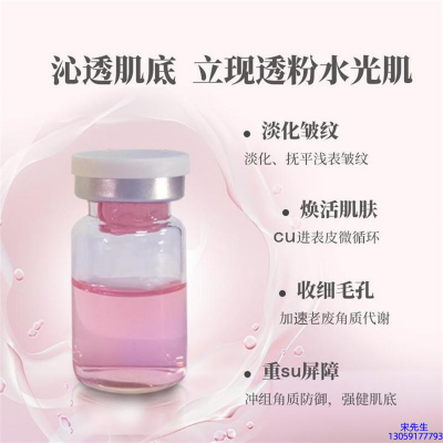 渡美_水光最大区别