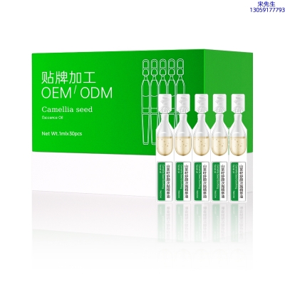 渡美_山茶籽舒颜次抛精萃油