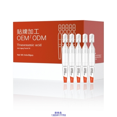 渡美_传明酸赋活亮泽次抛精华液